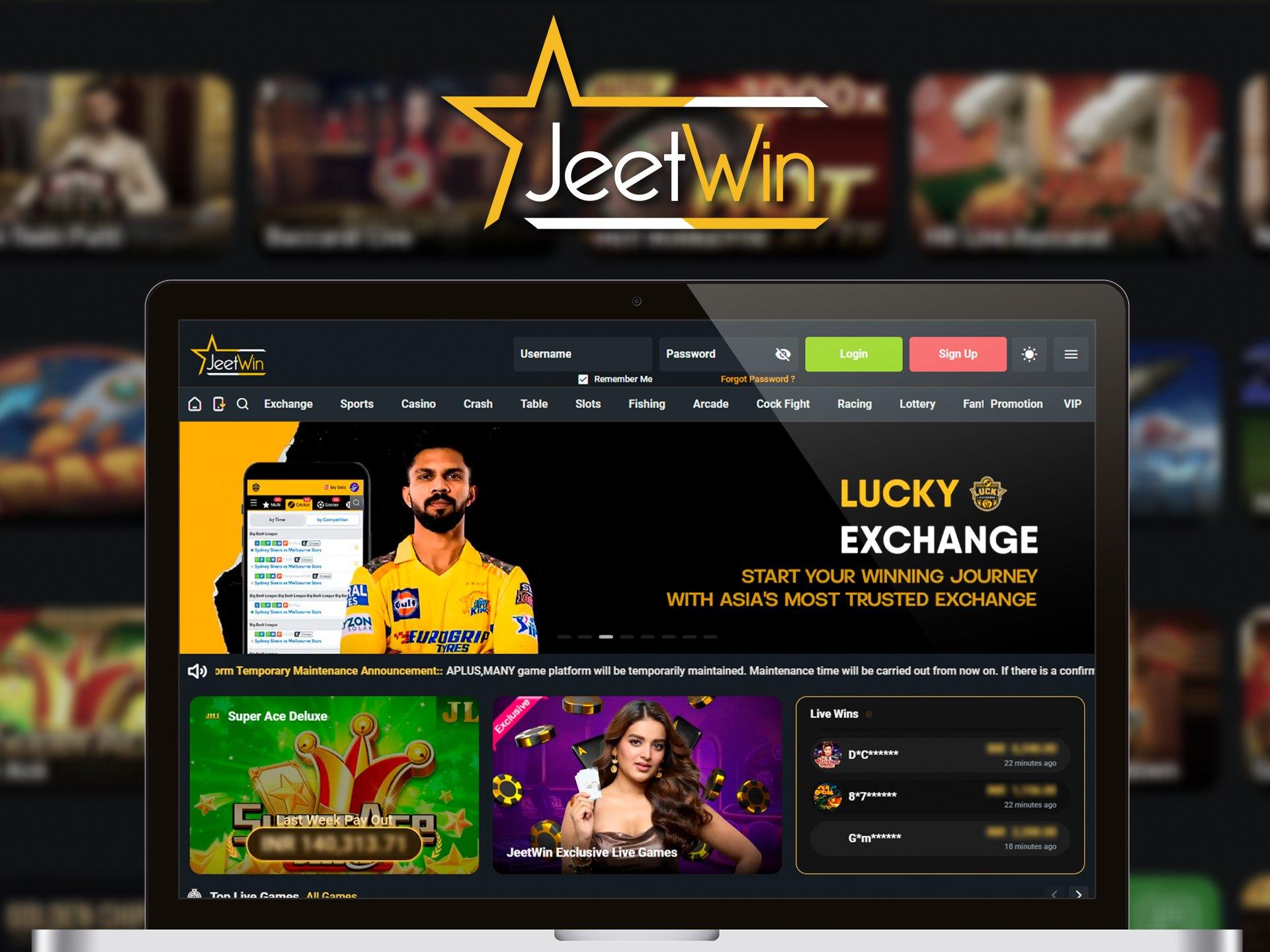 কিভাবে JeeTwin এর পাসওर्ड পুনরায় সেট করবেন?